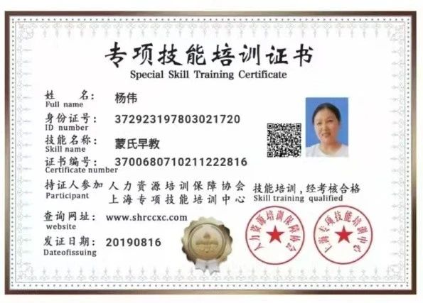 杨阿姨缩略图7