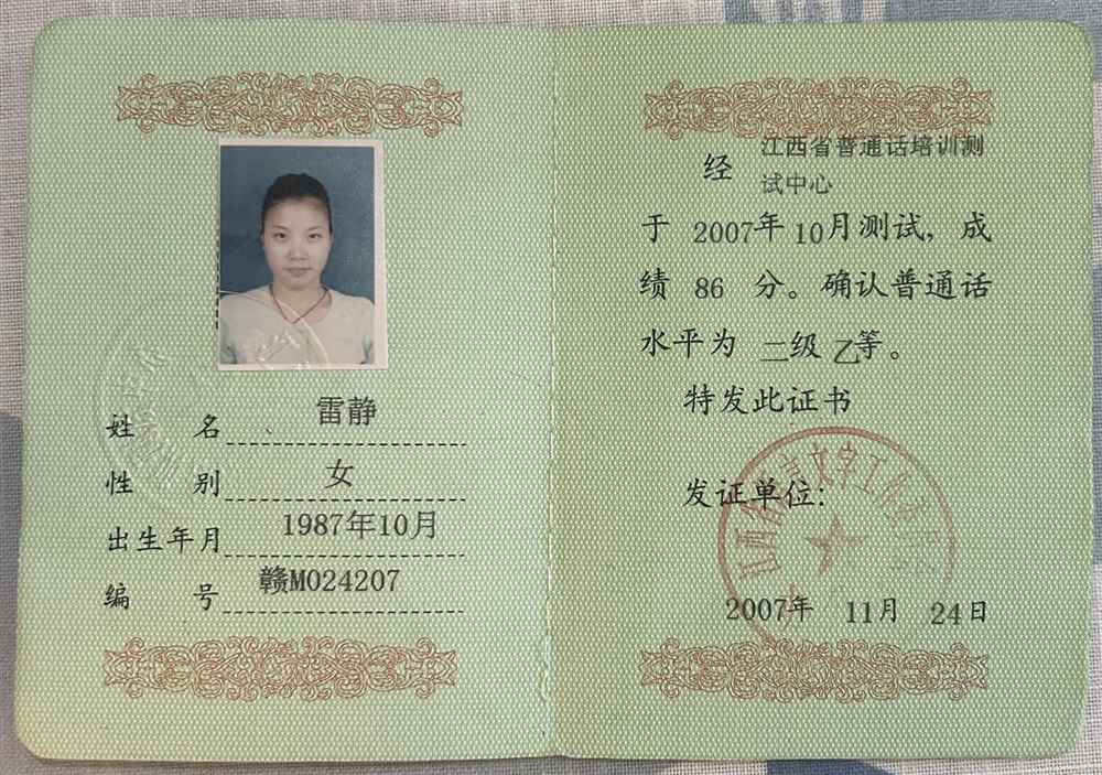 邹阿姨工作生活照9