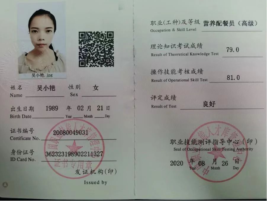 吴阿姨工作生活照11