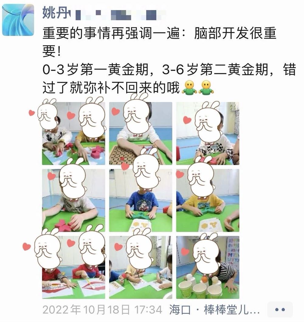 姚阿姨缩略图5