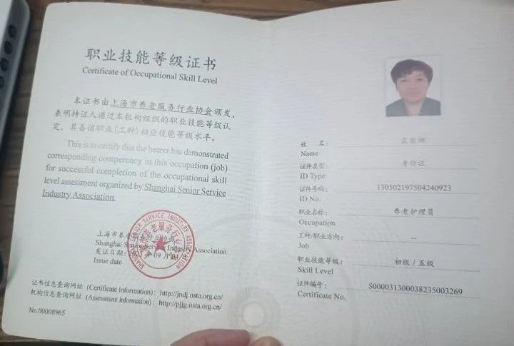孟阿姨缩略图4