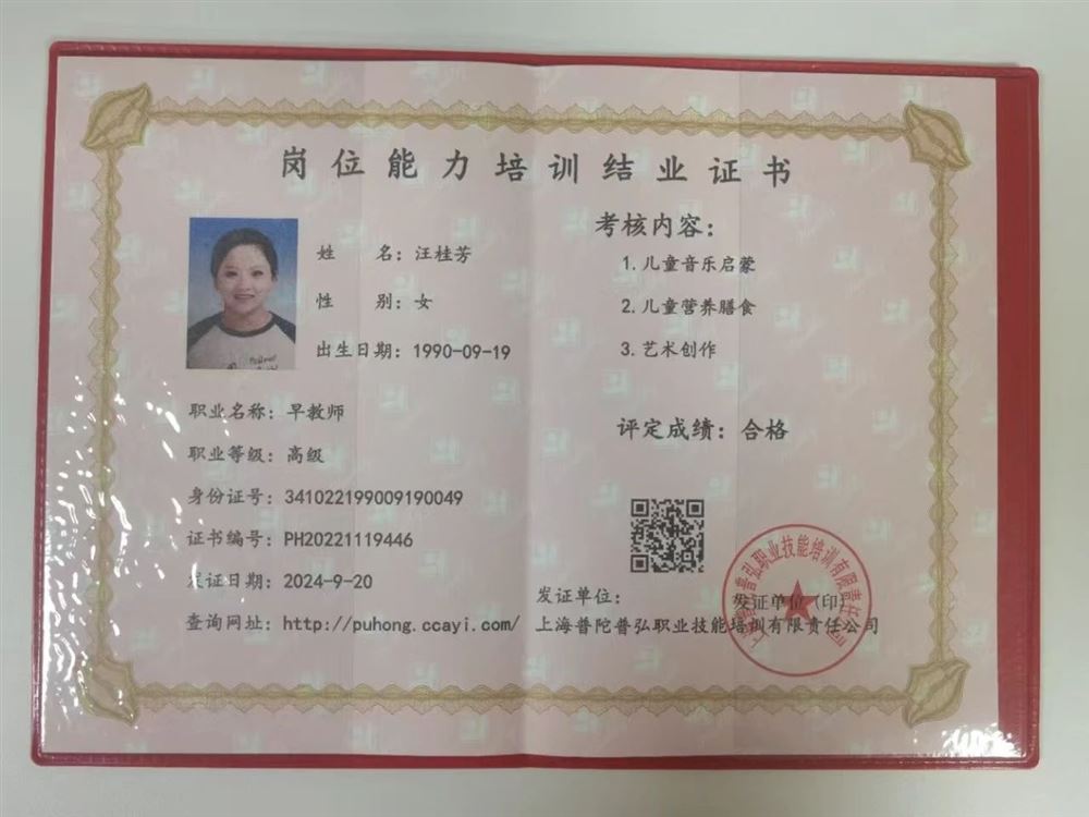 汪阿姨工作生活照10
