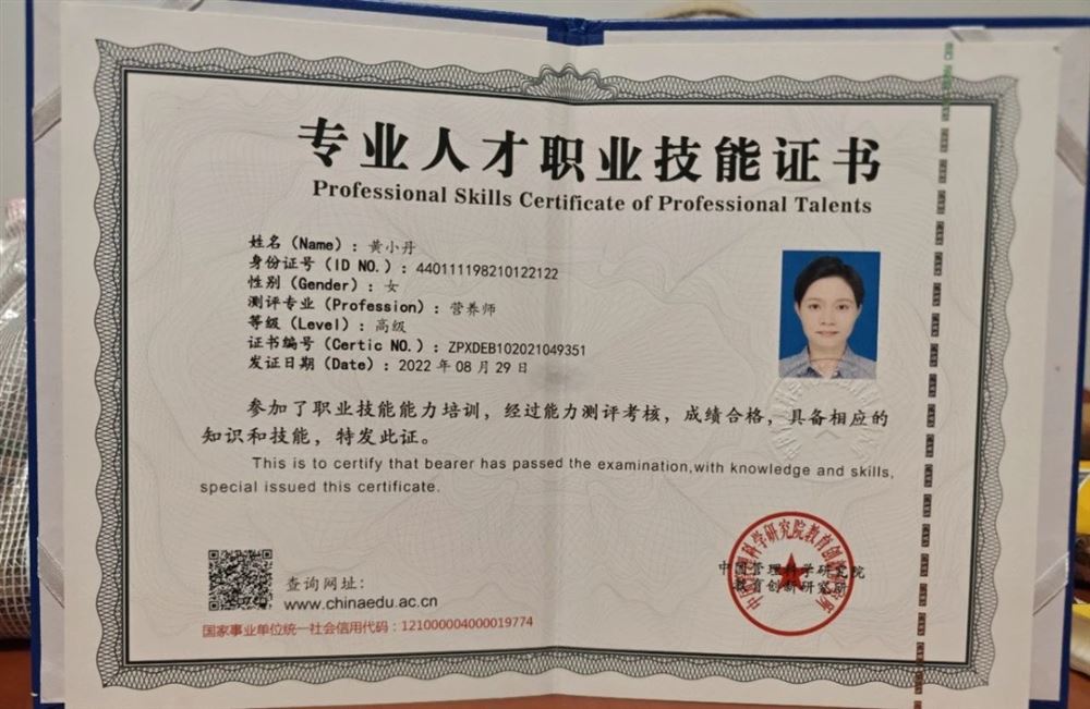 黄阿姨缩略图7