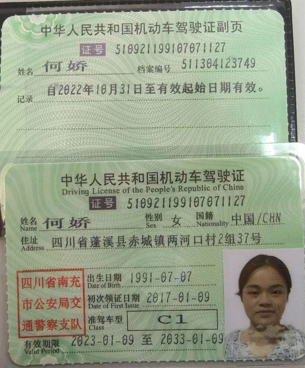 何阿姨缩略图2