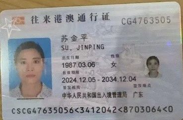苏阿姨工作生活照11
