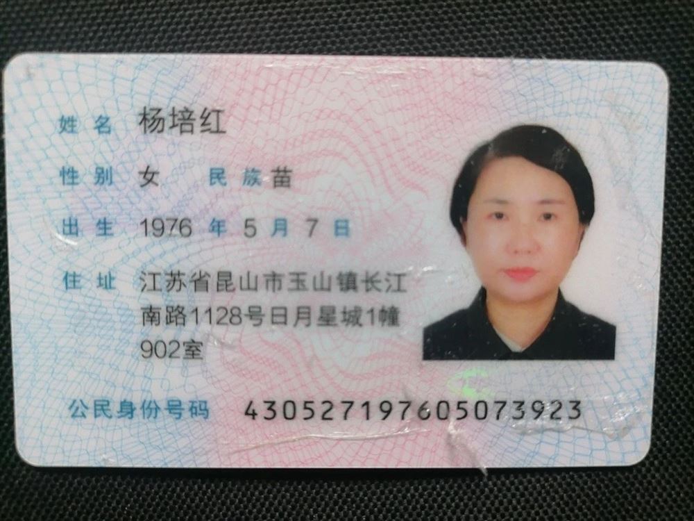 杨阿姨工作生活照2
