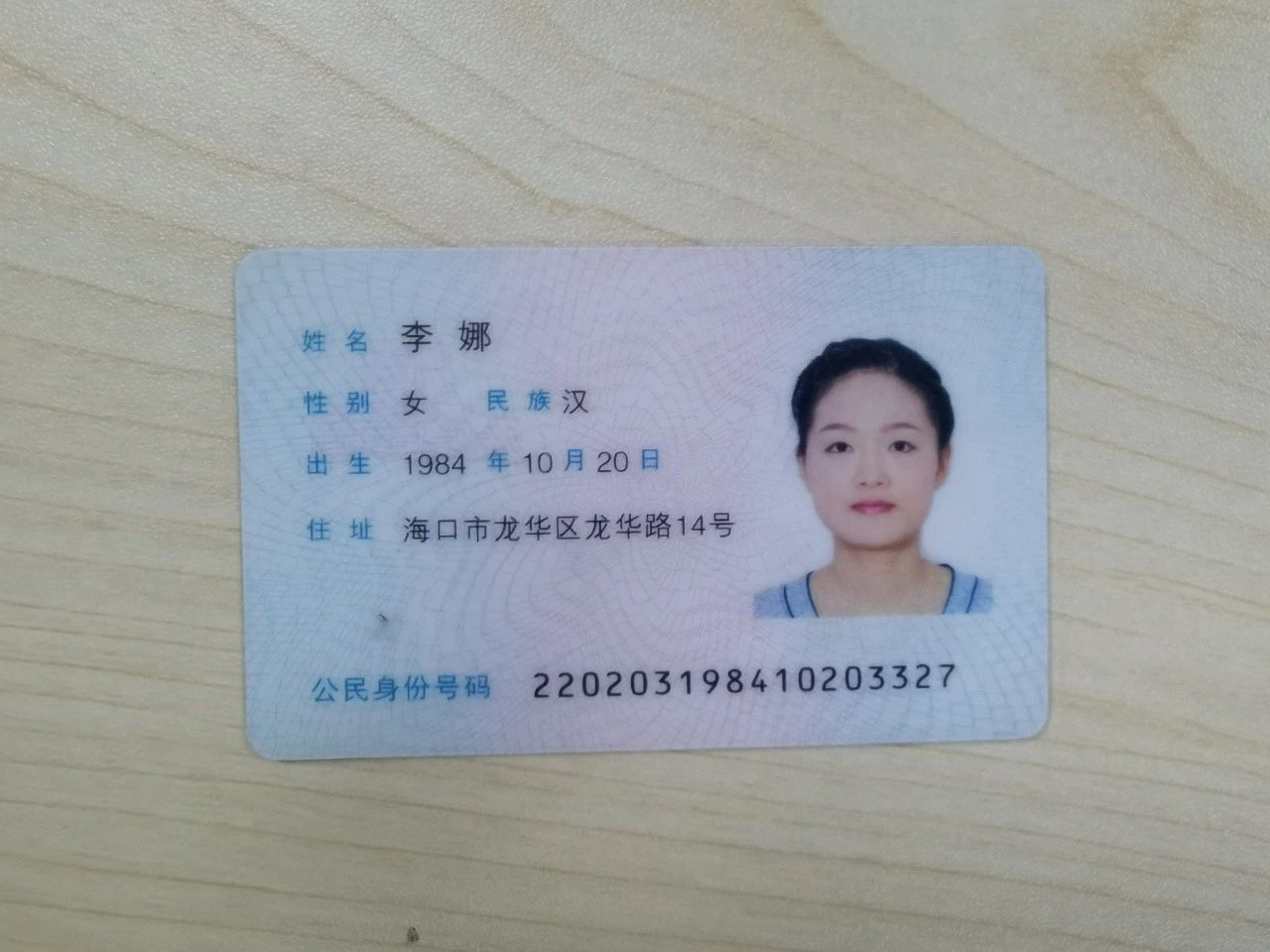 李阿姨工作生活照3