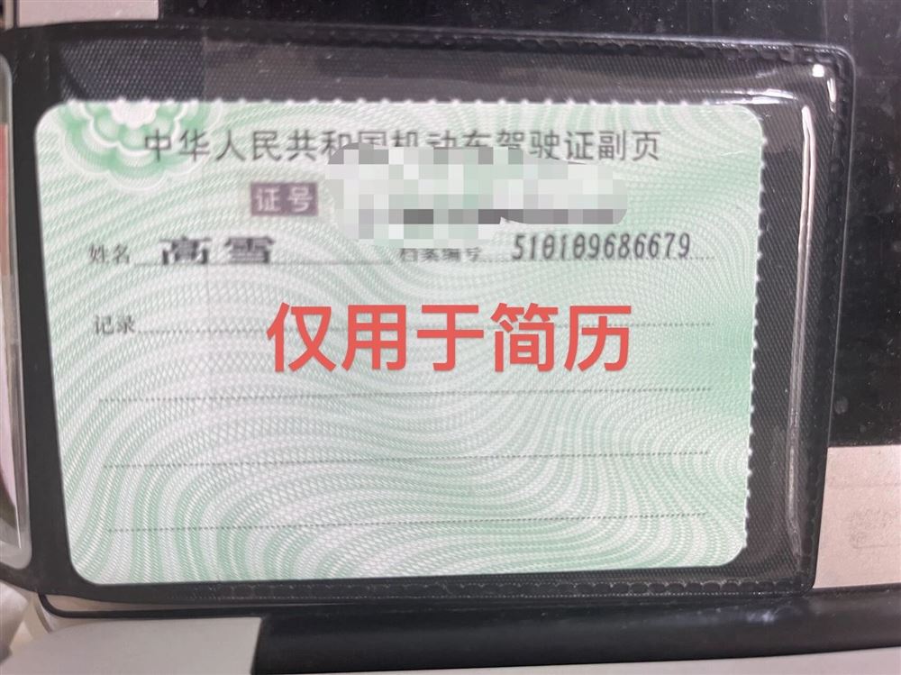 高阿姨缩略图3