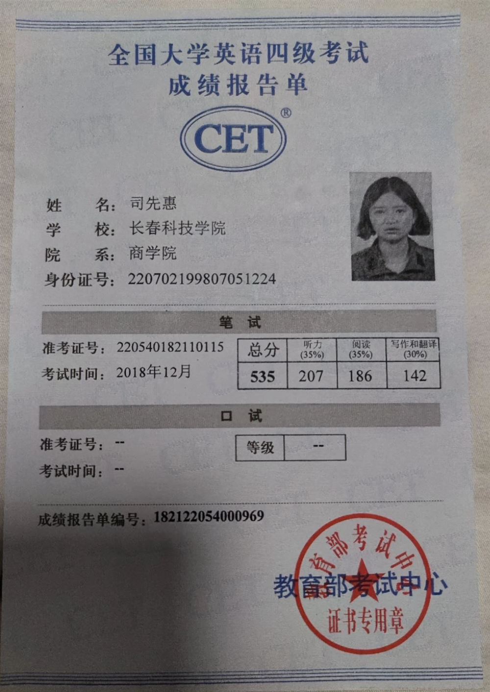 司阿姨缩略图6