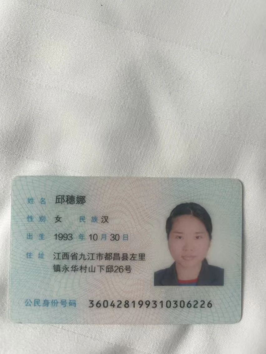 邱阿姨工作生活照2