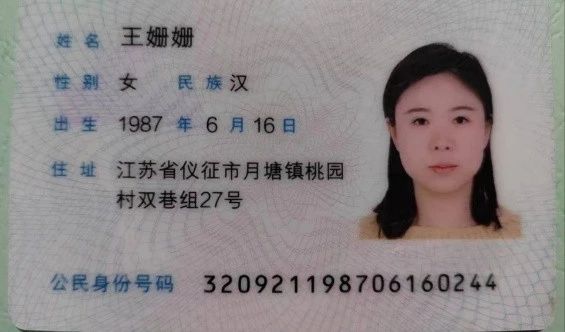 王阿姨工作生活照3
