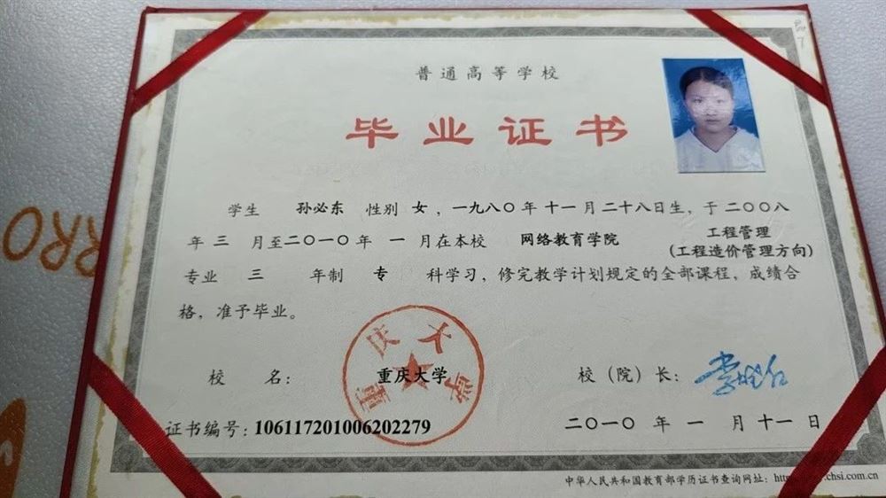 孙阿姨缩略图4