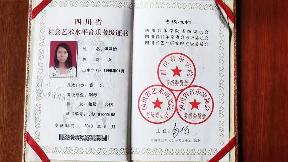 张阿姨缩略图5