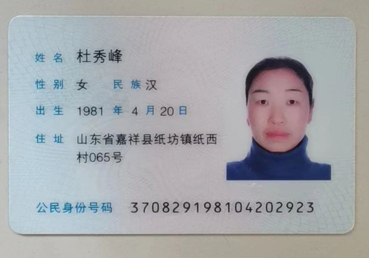 杜阿姨工作生活照2