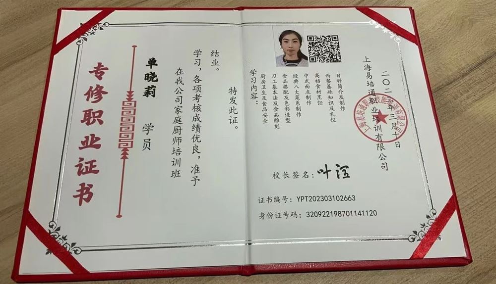 单阿姨工作生活照5