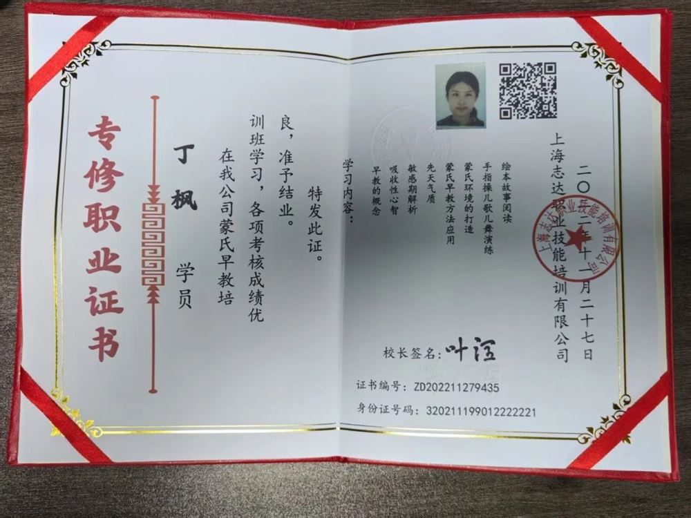 丁阿姨缩略图7