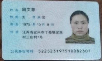 周阿姨工作生活照2