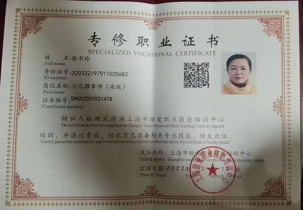 张阿姨工作生活照7