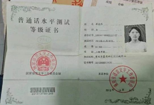蒋阿姨缩略图3