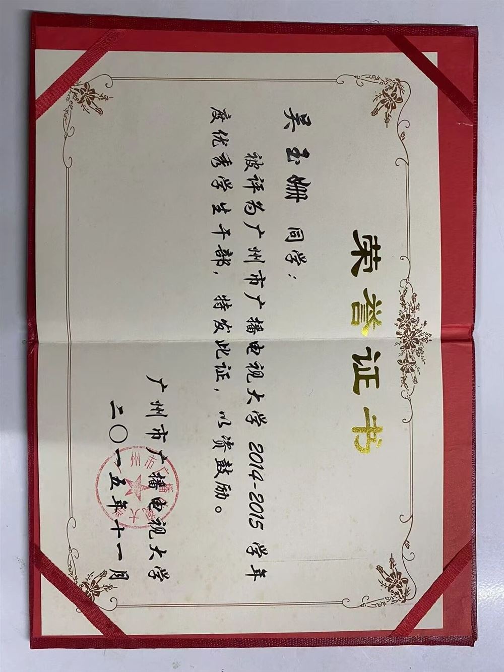 吴阿姨缩略图7