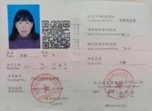 李阿姨缩略图3