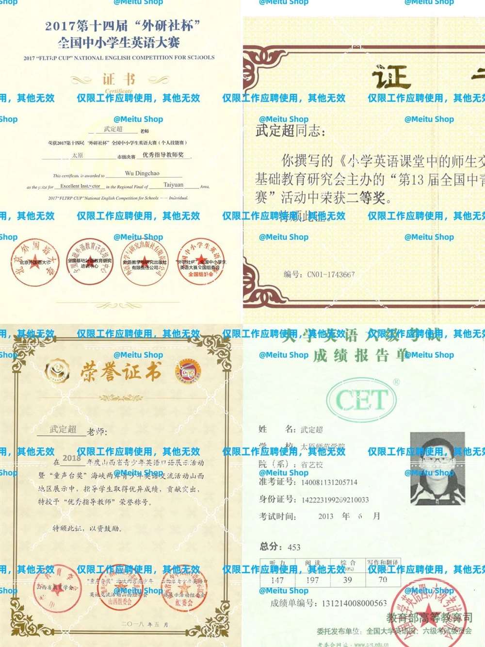 武师傅缩略图5