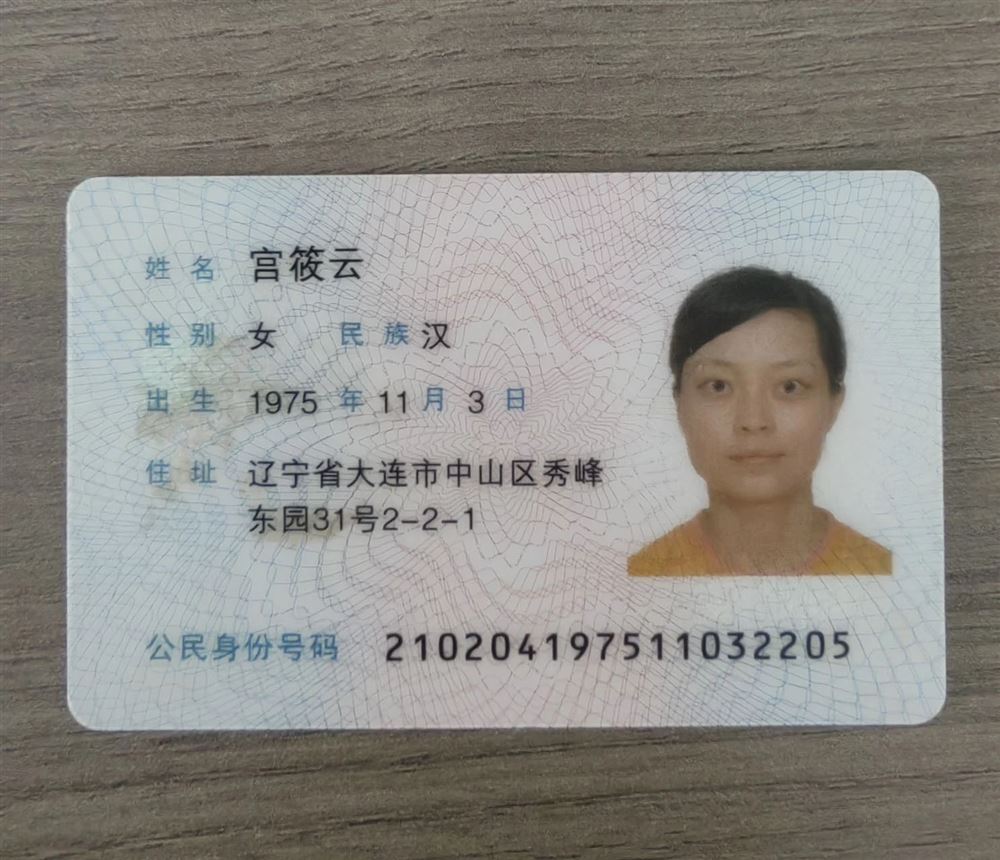 宫阿姨缩略图2