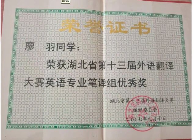 廖阿姨缩略图7