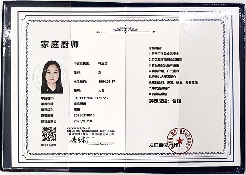 林阿姨工作生活照11