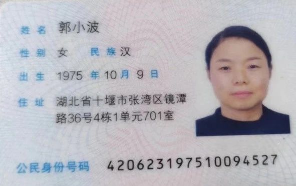 郭阿姨工作生活照2
