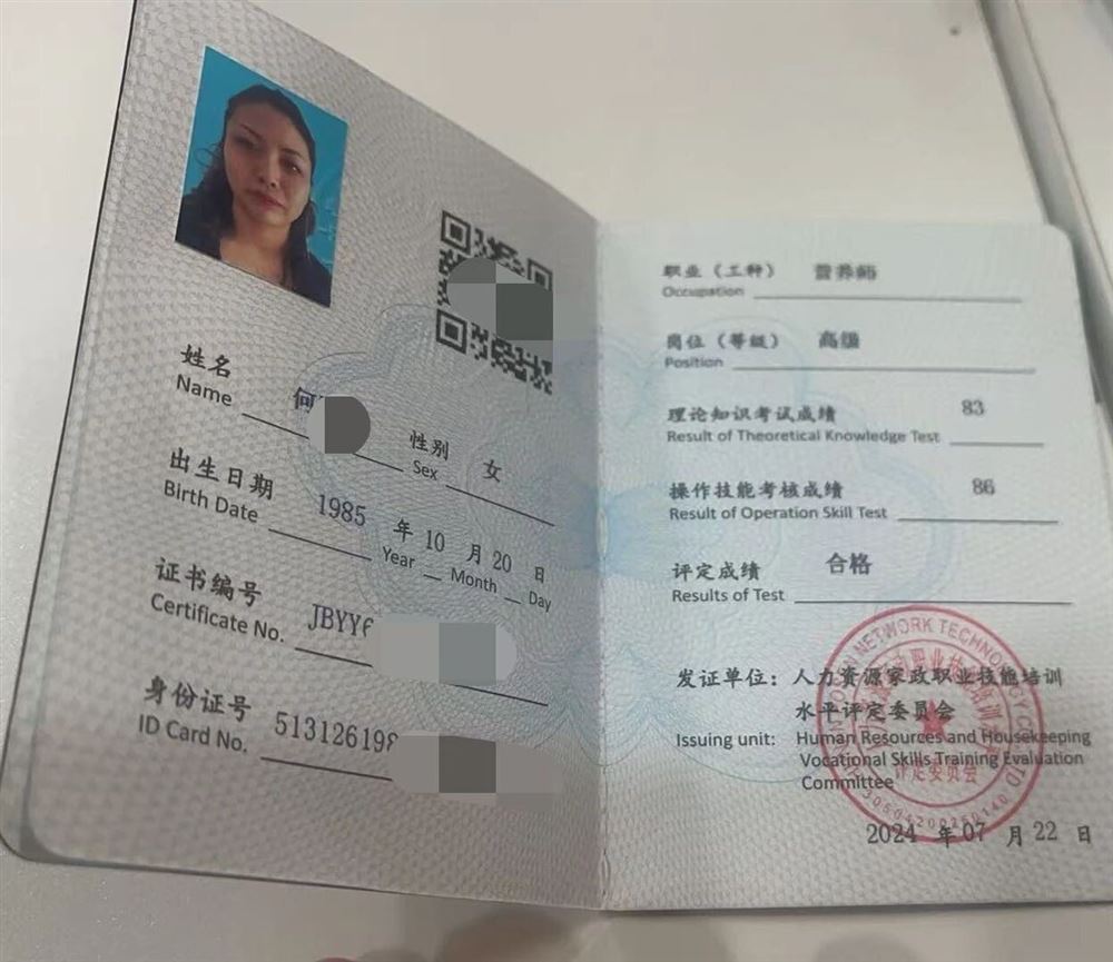 何阿姨工作生活照12