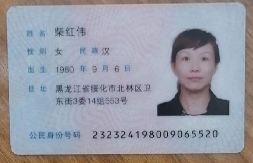 柴阿姨缩略图5