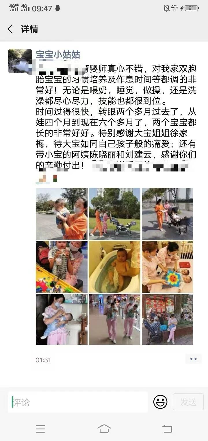 陈阿姨缩略图5