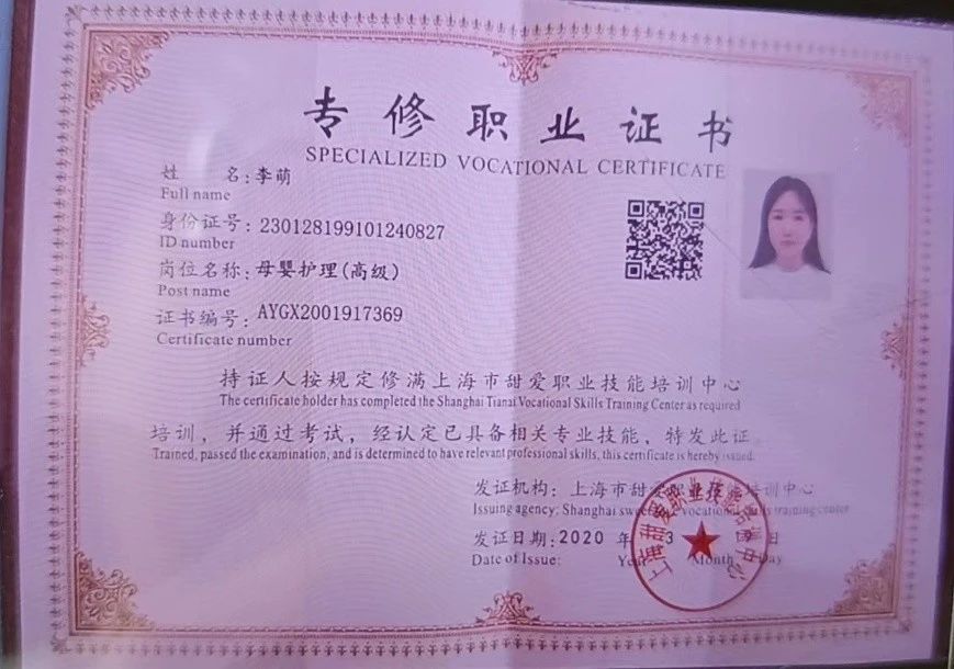 李阿姨缩略图3