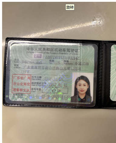 陈阿姨职业证书1