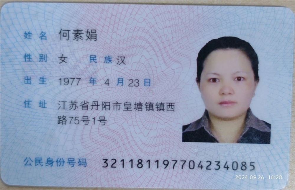 何阿姨工作生活照2