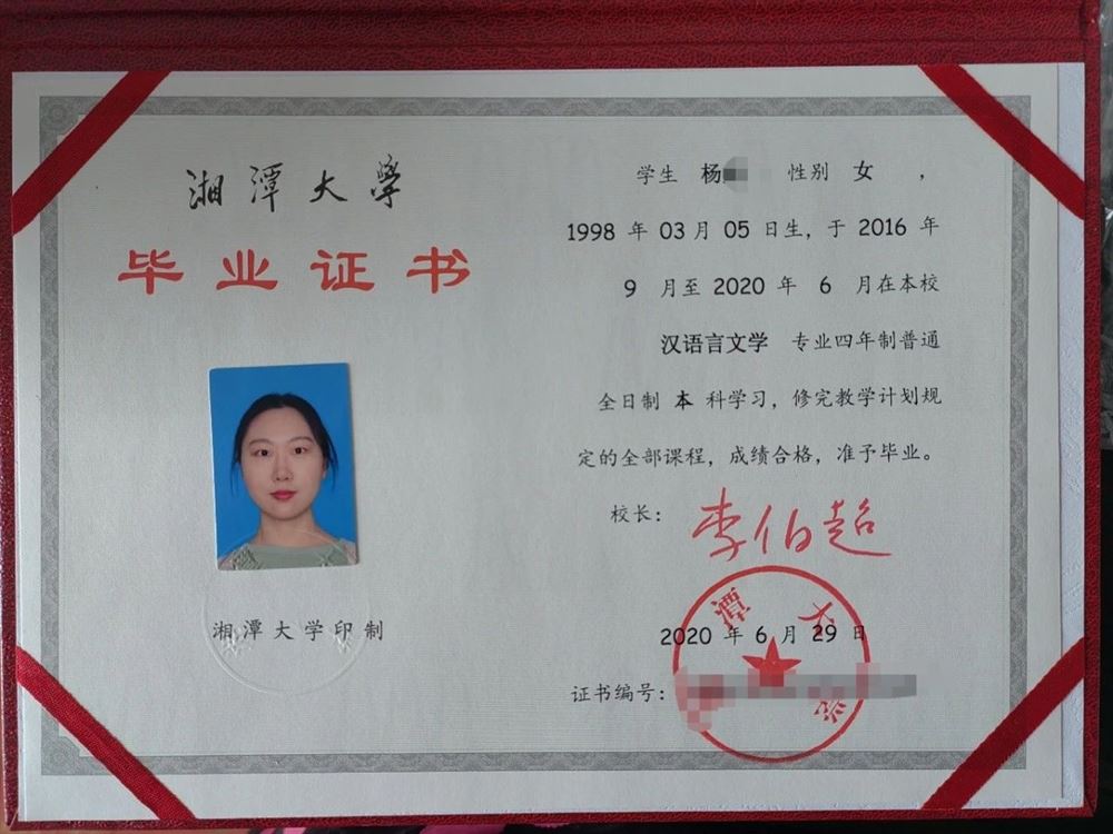 杨阿姨缩略图2