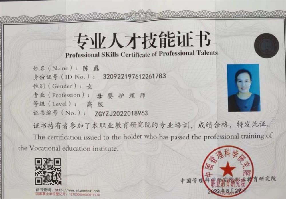陈阿姨缩略图4