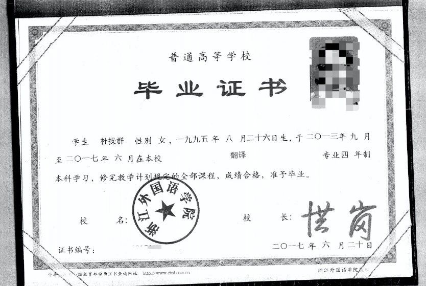 杜阿姨缩略图4