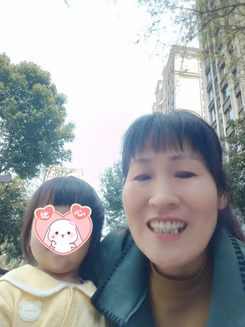 汪阿姨缩略图3