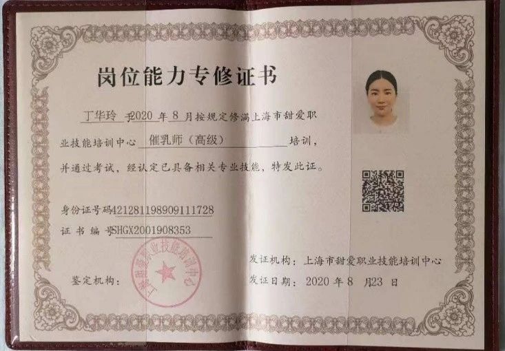 丁阿姨工作生活照6