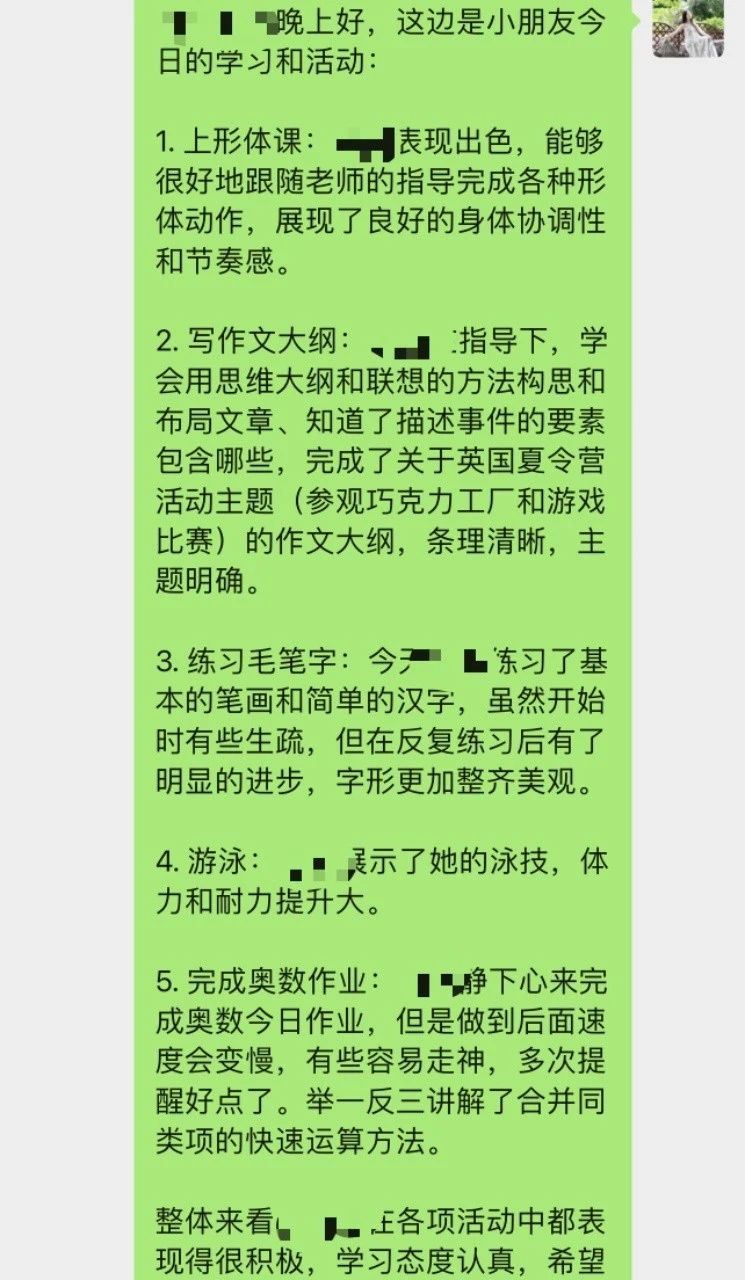 朱阿姨缩略图6