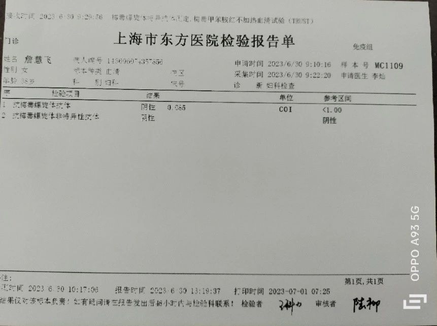 詹阿姨缩略图5