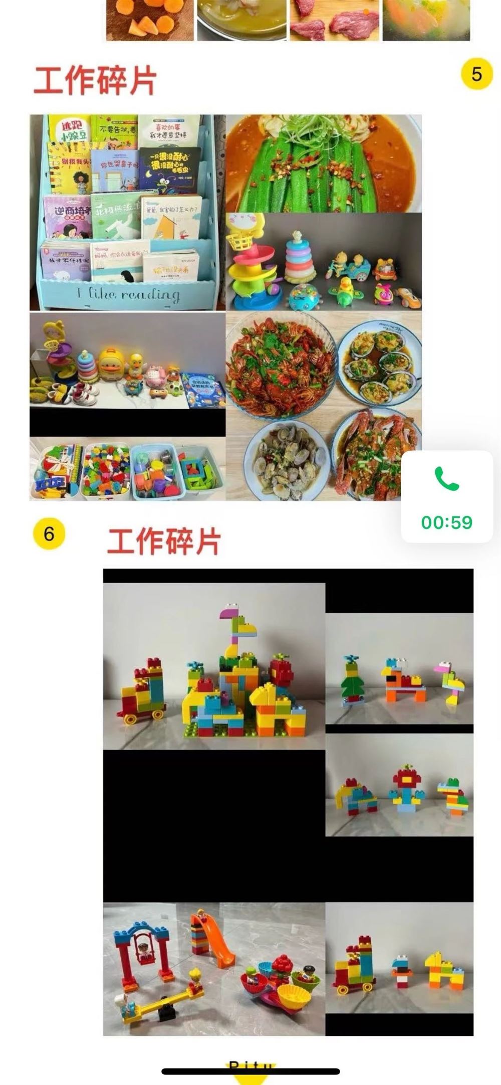 陈阿姨缩略图3