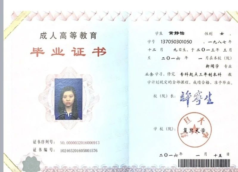 黄阿姨缩略图2