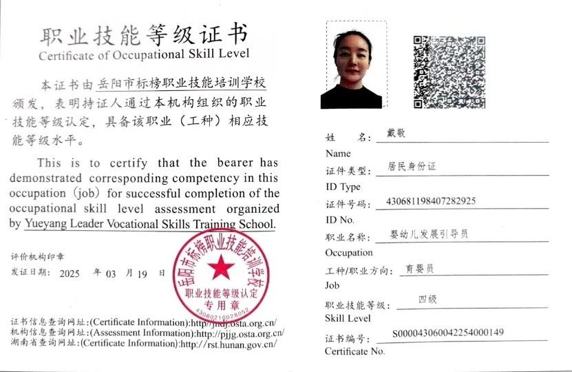 戴阿姨缩略图2