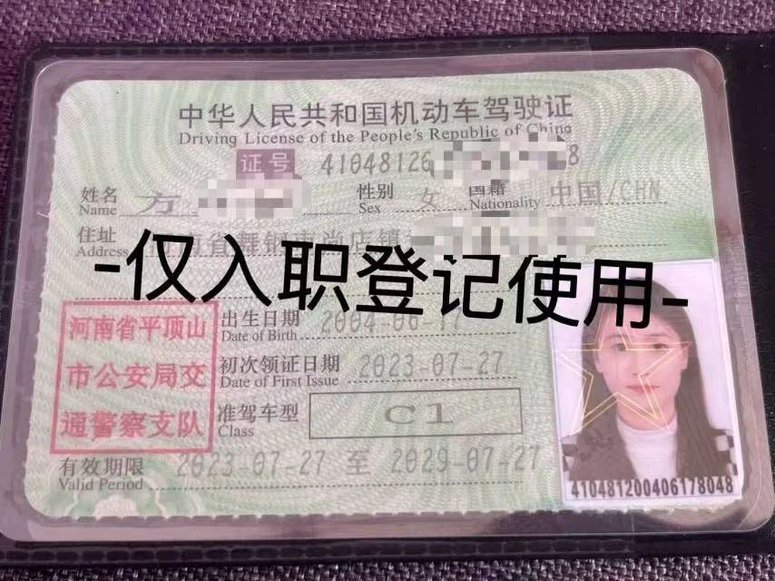 方阿姨工作生活照11