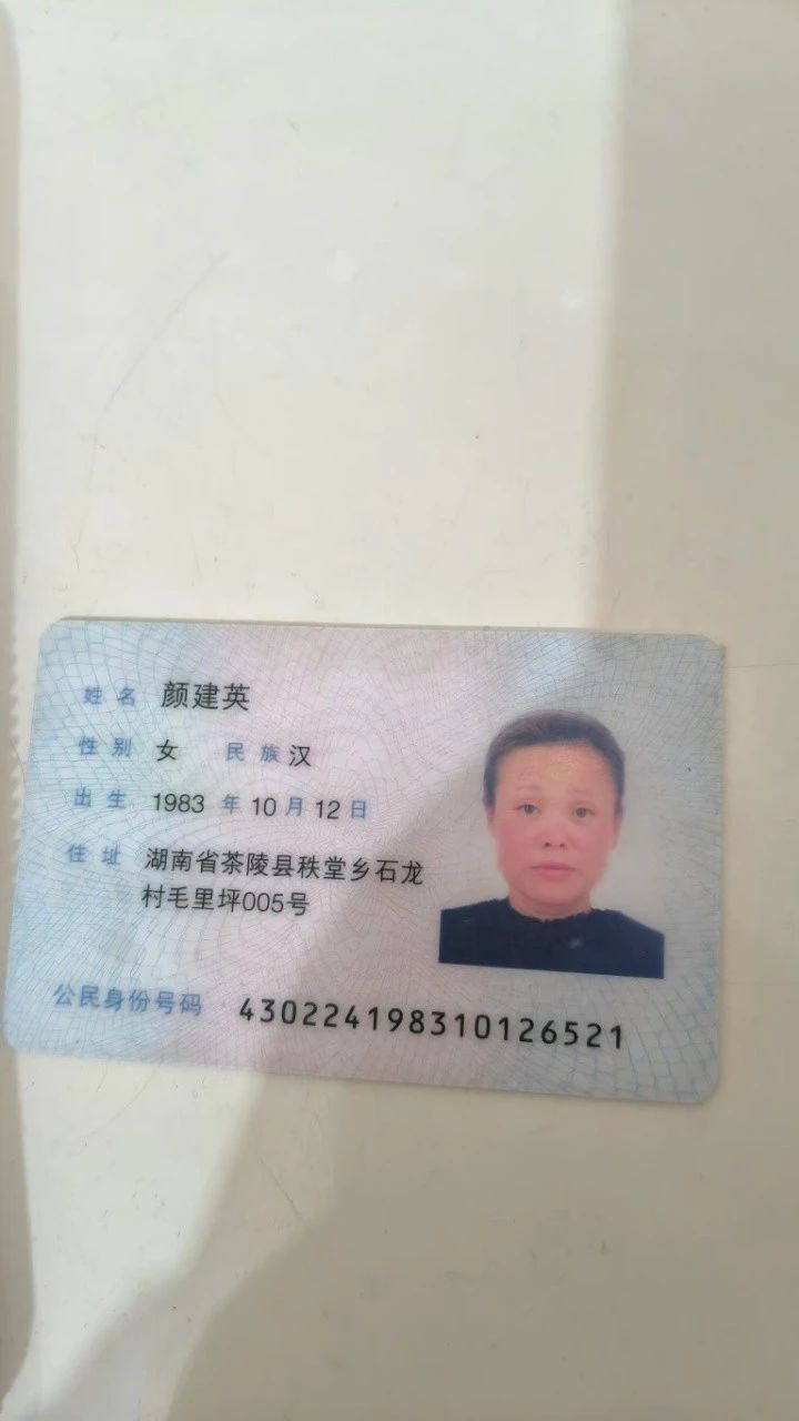 雷阿姨缩略图4