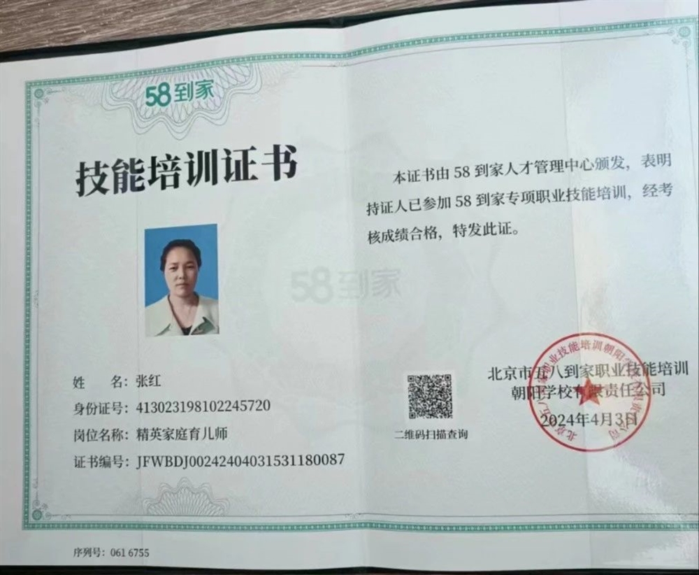 张阿姨工作生活照12