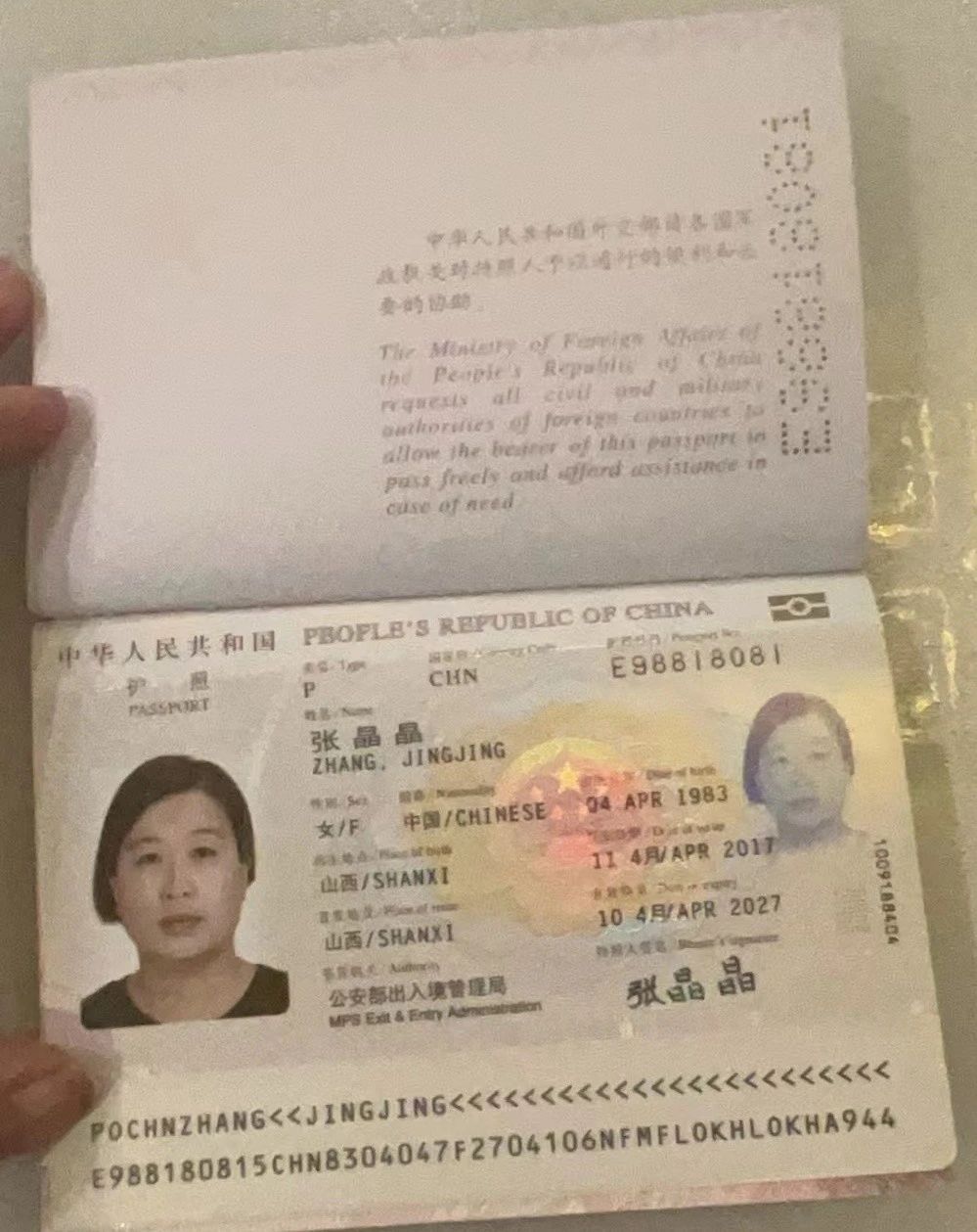 张阿姨缩略图8